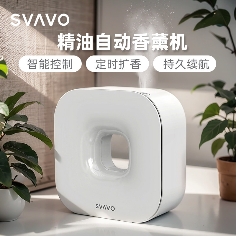 瑞沃香薰机智能定时精油雾化加香机酒店大堂喷香器商场厕所香氛机