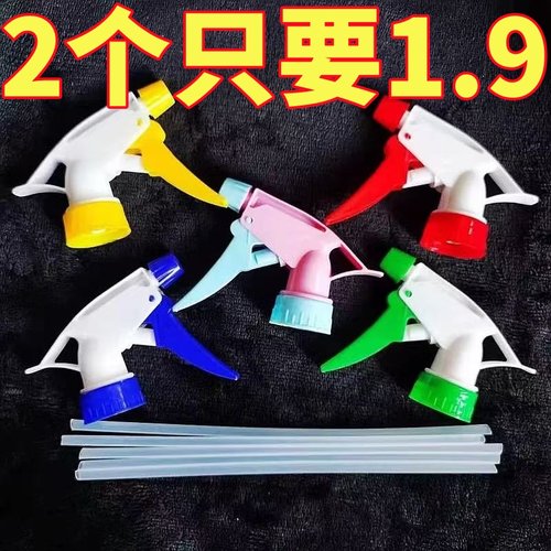 饮料瓶喷头可乐雪碧通用园艺浇花