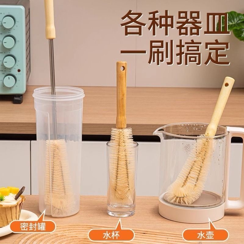 破壁机刷子长柄清洁刷杯刷硬毛刷厨房专用豆浆机清洗刷刷杯子神器,家庭/个人清洁工具,厨房用刷,淘宝优惠券,粉丝福利购,淘宝优惠卷