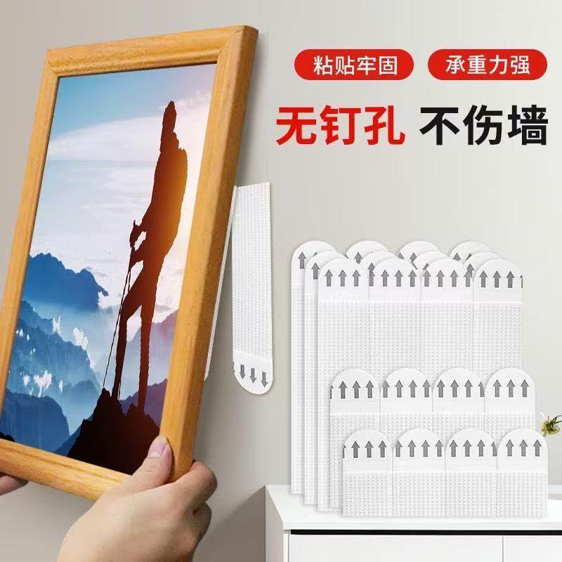 相框魔术贴挂画无痕免钉双面胶固定贴可移除不伤墙面不留胶魔力扣,收纳整理,挂钩/粘钩,淘宝优惠券,粉丝福利购,淘宝优惠卷
