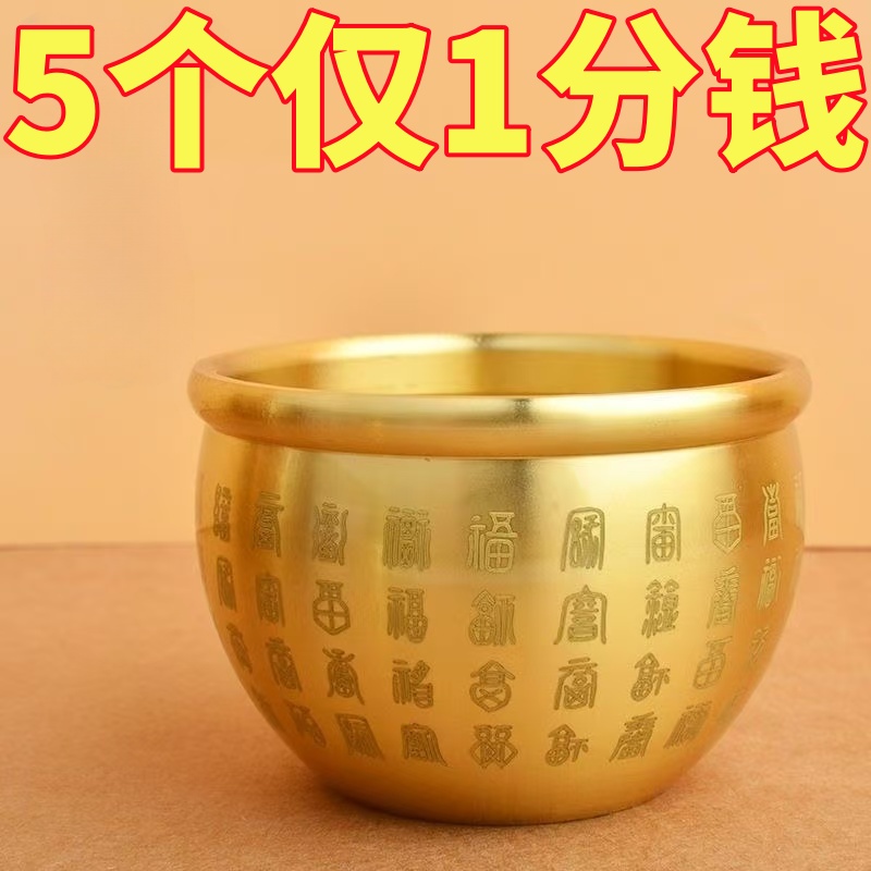 黄铜米缸聚财百福缸招财进宝