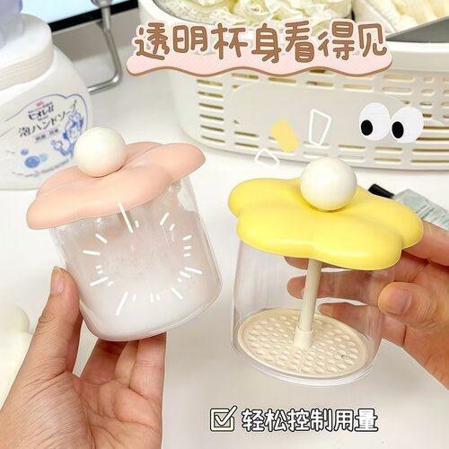 花朵打泡器洗脸起泡杯洁面神器