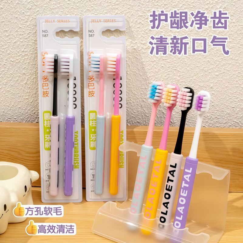 多巴胺宽头软毛牙刷去渍护龈