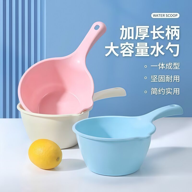 加厚家用水瓢长柄摔不破水勺