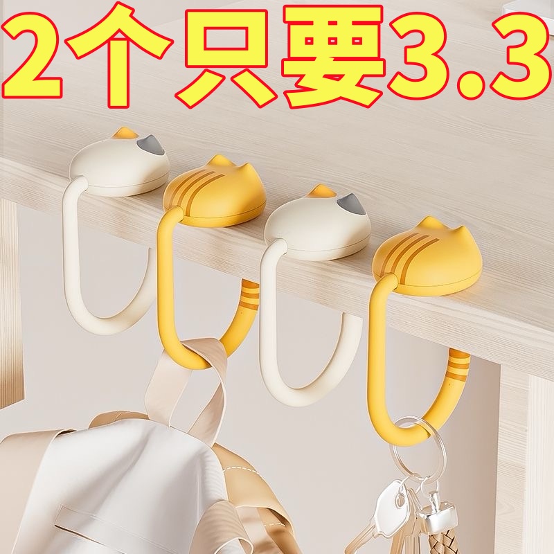 书包挂钩桌边无痕免打孔