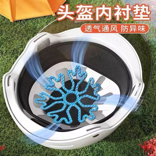 硅胶透气头盔垫防压发型通用
