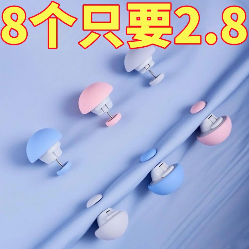 被子床单固定器家用安全防滑