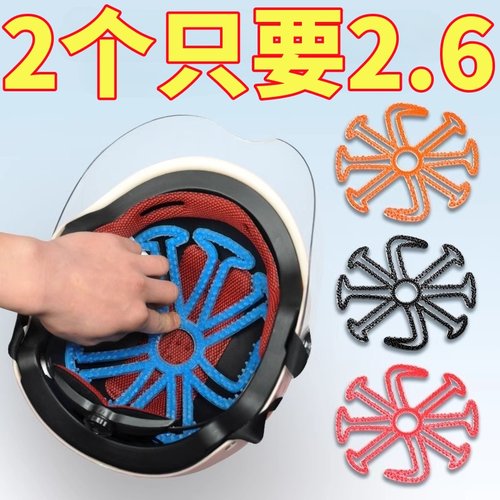 电动摩托车头盔内衬垫透气