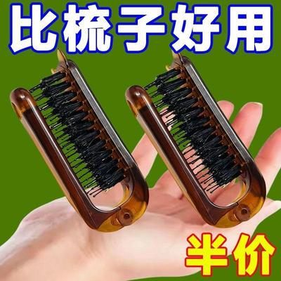 猪鬃毛梳子折叠旅行便携按摩梳