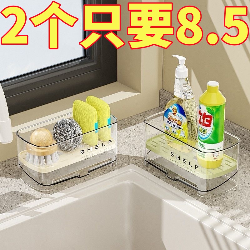 水槽沥水置物架厨房收纳架