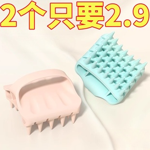 洗头按摩梳男女头皮洗头刷不伤发深度清洁止痒洗发梳子洗梳头神器