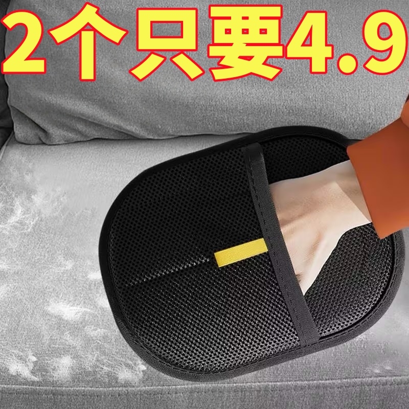 宠物静电除毛手套家用双向刷毛器
