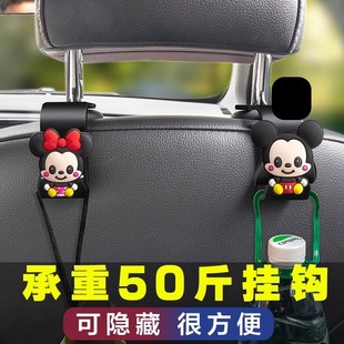 挂钩内置小挂钩 汽车创意多功能座椅用车椅背多用车载钩挂钩隐藏式