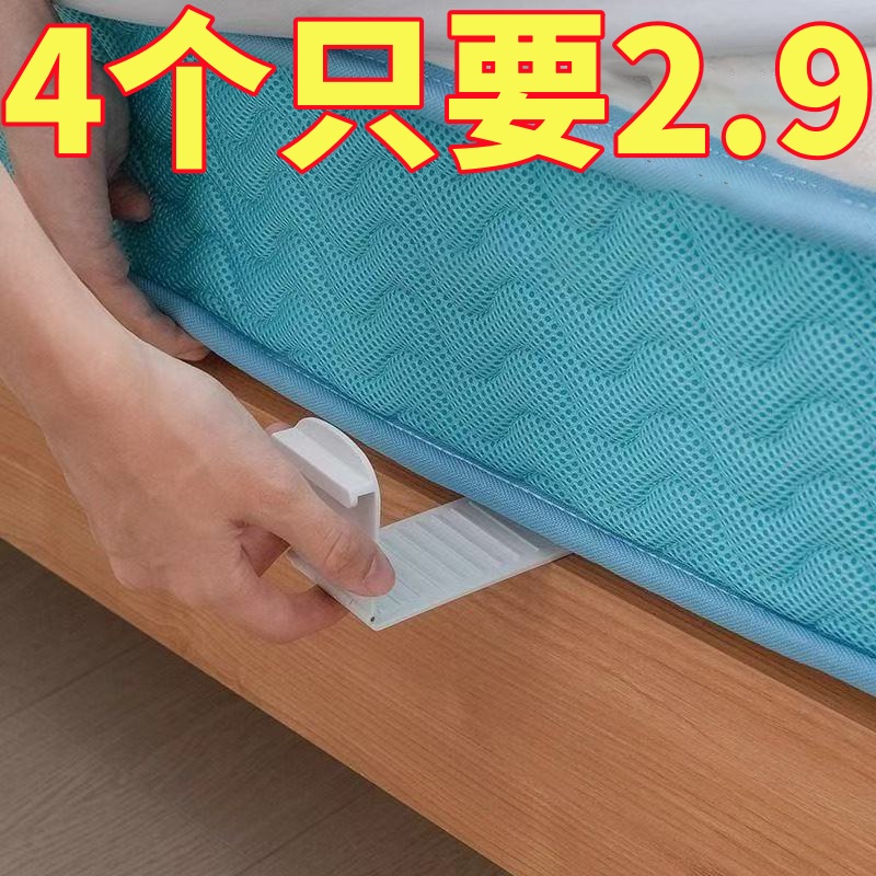 床单固定器新款被子固定器