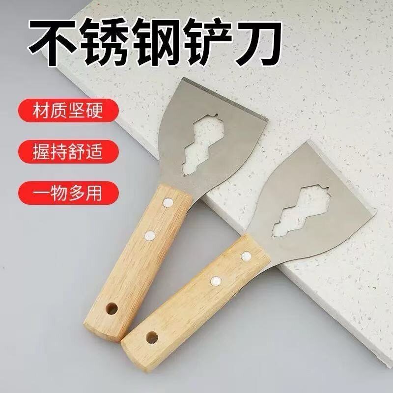 多功能铲刀清洁不锈钢油灰刮刀