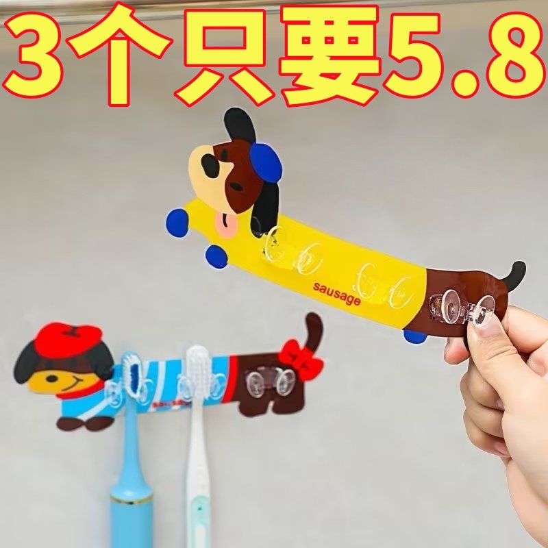 腊肠狗插头挂钩家用厨房插座电源线粘钩连排挂钩免打孔墙上固定器