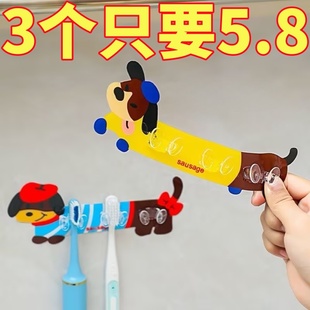 腊肠狗插头挂钩家用厨房插座电源线粘钩连排挂钩免打孔墙上固定器