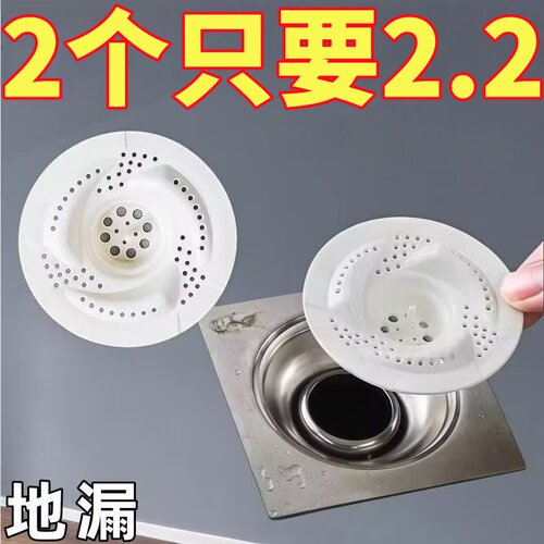 旋涡集发地漏防臭防虫防堵