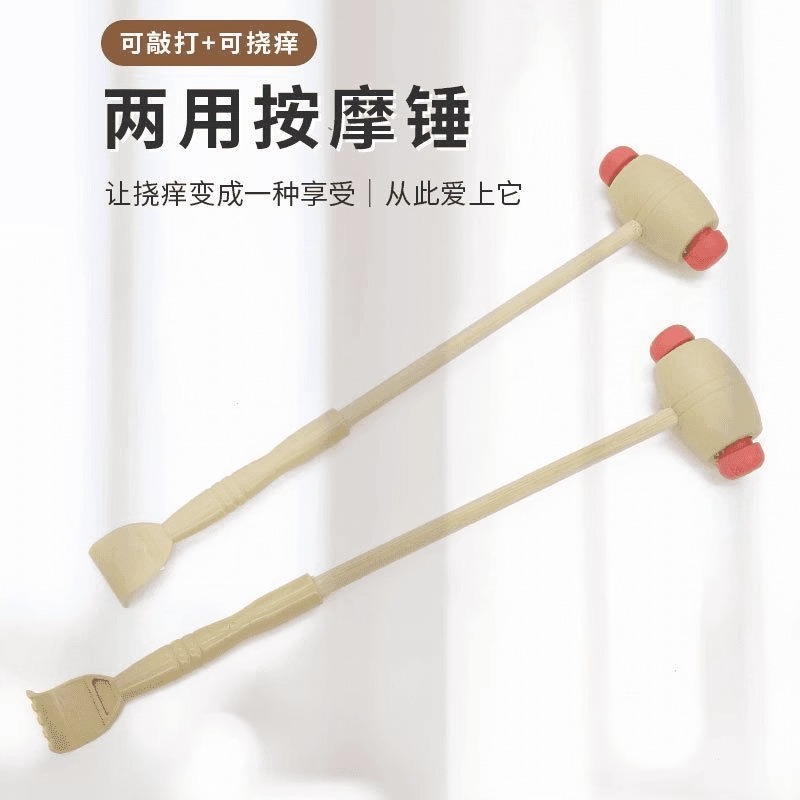 捶背按摩捶敲打敲背按摩器抓痒不求人痒痒挠手佛锤经络拍手活捶子