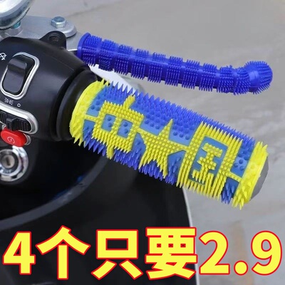 摩托车电动自行车改装防滑防汗软胶橡胶套电瓶车手把套夏季通用型