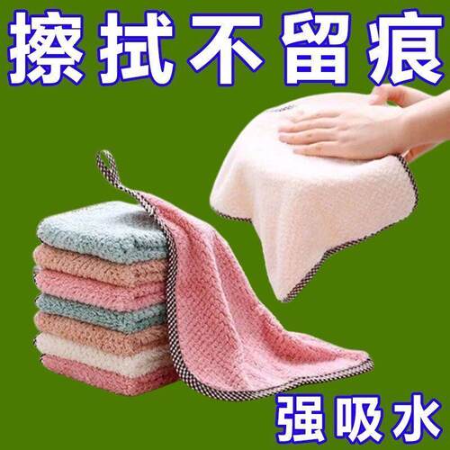 抹布厨房清洁吸水小方巾