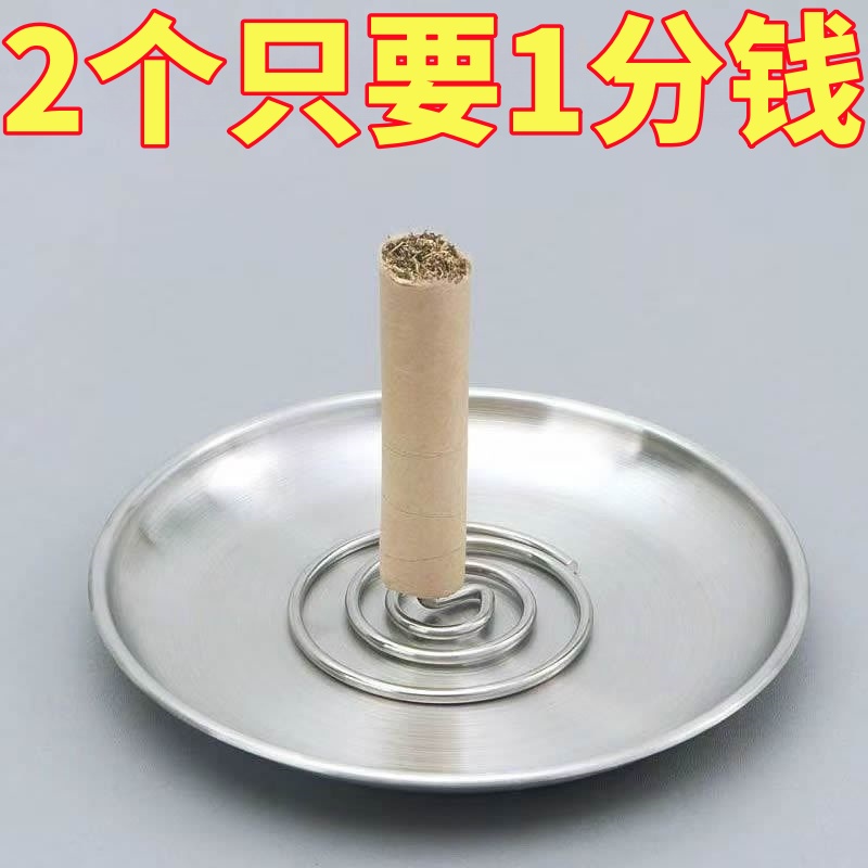 艾條底座固定架接灰盤艾草蚊香棒