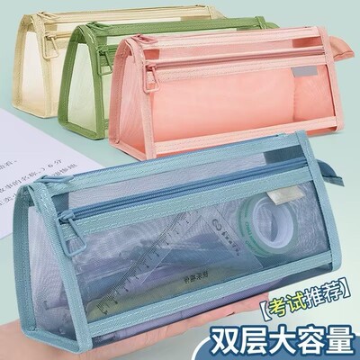 双层透明网纱笔袋大容量学生