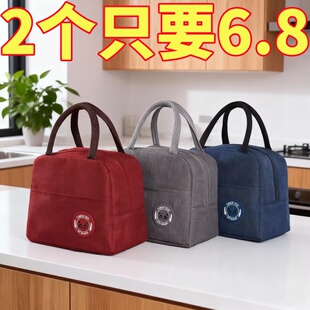 保温饭盒袋加厚上班族学生带饭包铝箔便当包保温袋便携防水手提式