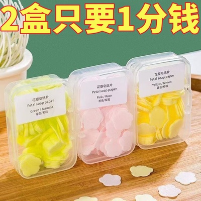 便携式可爱迷你抑菌一次性儿童