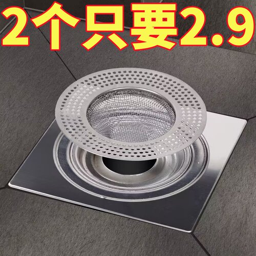 卫生间浴室下水道防臭器