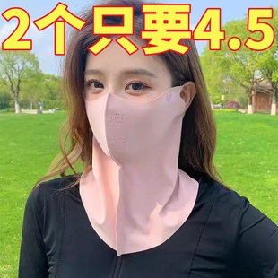 2025新款 防晒面罩女全脸高颜值夏季 防紫外线开车遮阳面纱护脖口罩