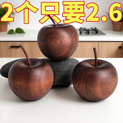 苹果扩香木室内持久香薰精油