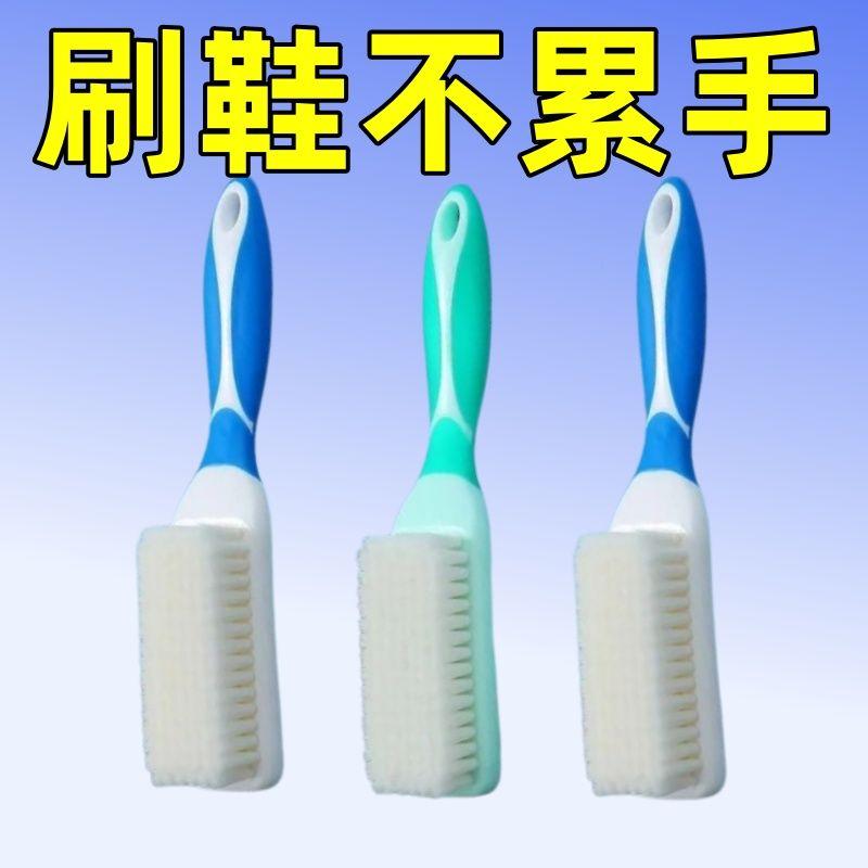 鞋刷洗鞋刷子家用清洁板