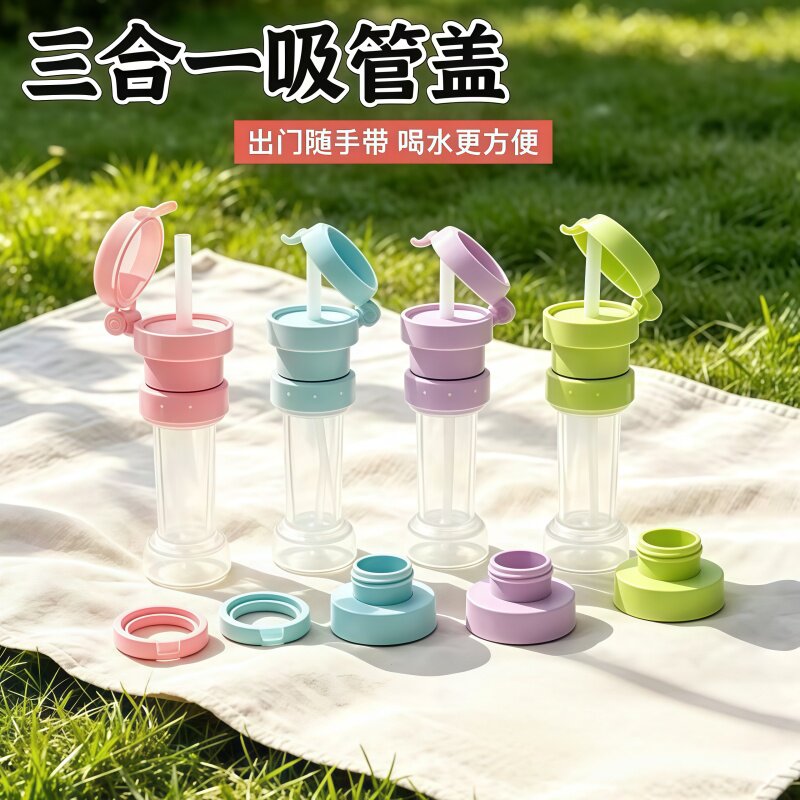 家用三合一吸管多用途创意吸管