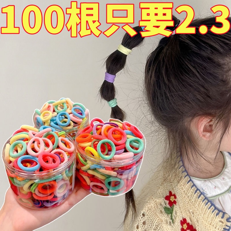 儿童头绳糖果色拇指发圈