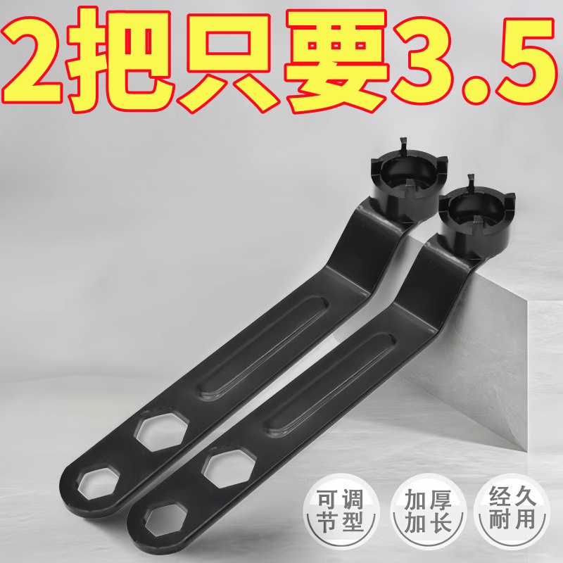 加厚板手角磨机调节扳手配件四爪角磨机专用扳手角磨机扳手拆卸