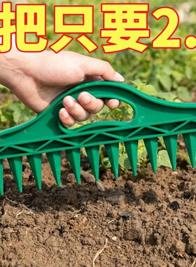 土壤播种打孔器土壤快速打孔园艺种子间隔工具蔬菜植物播种松土