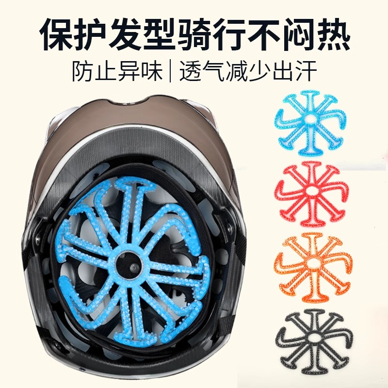 电动摩托车头盔内衬垫透气