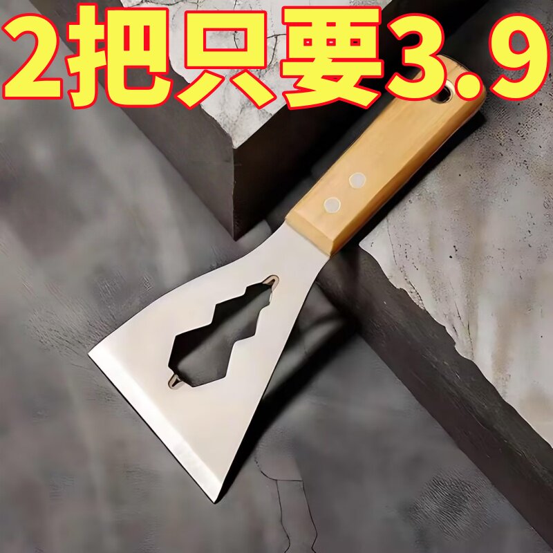 不锈钢清洁铲刀加厚型家用多功能铲子装修水泥铲美缝刮刀清洁工具,家庭/个人清洁工具,玻璃清洁器配件,淘宝优惠券,粉丝福利购,淘宝优惠卷