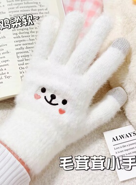 小熊加绒保暖触屏防风手套女