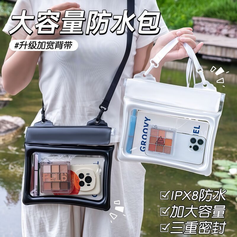 防水漂流斜挎包大容量户外随身包