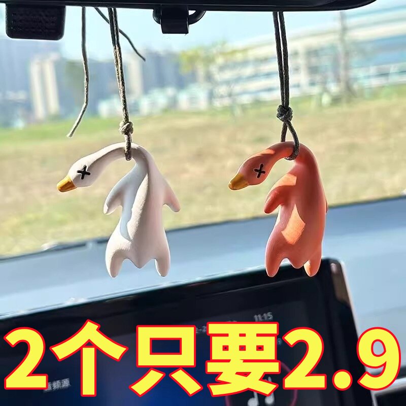 变色烤鸭挂件遇光紫外线会变色有趣恶搞创意烧鸭钥匙扣黑科技玩具