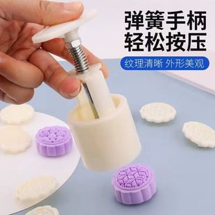 月饼模具新款2025手压式绿豆糕点磨具造型广式冰皮专用75克100g