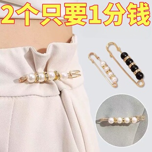 裤腰收紧收腰神器大改小胸针裤子大小调节扣别针固定衣服裙子配饰