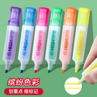 宽头记号笔大容量荧光笔标记重点方杆易抓握学生做笔记专用彩色笔