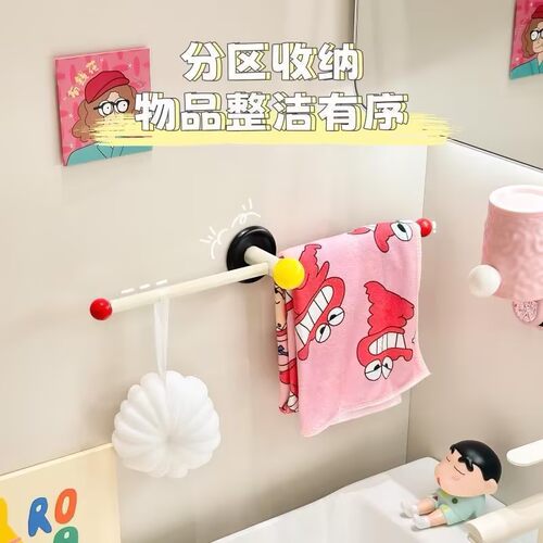 浴室多巴胺毛巾架置物收纳神器