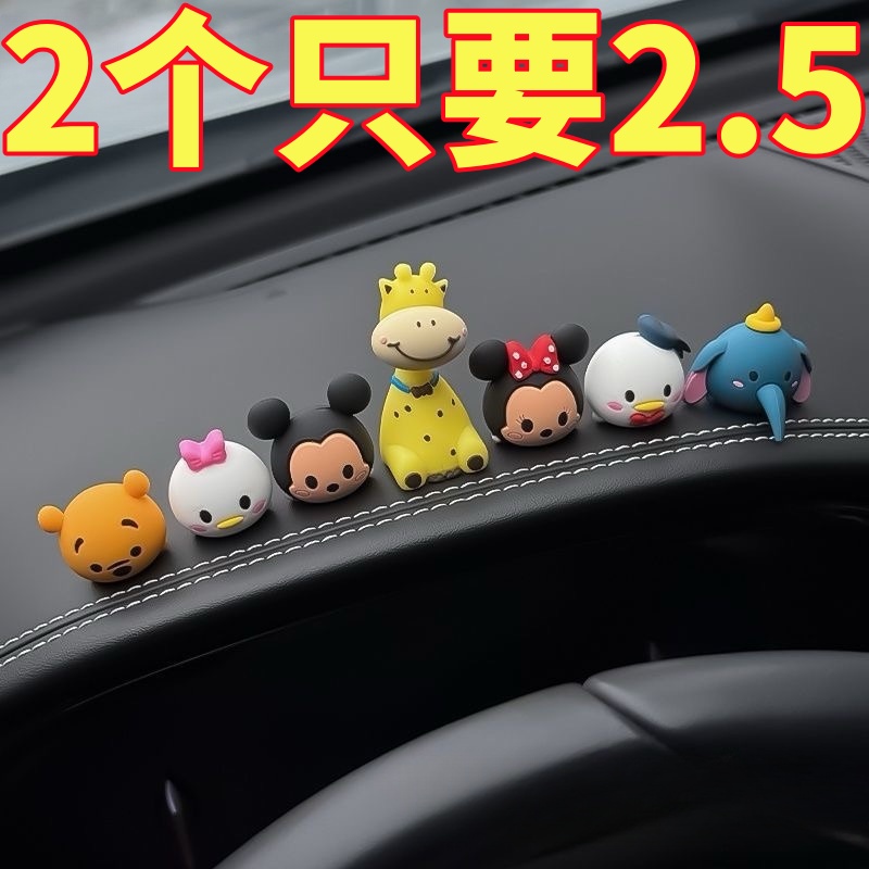 2025新款电动车装饰小配件