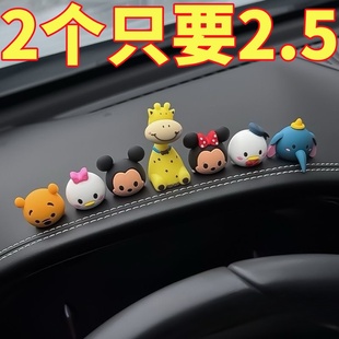 2026新款电动车装饰小配件可爱车载摆件中控台电瓶摩托车雅迪爱玛