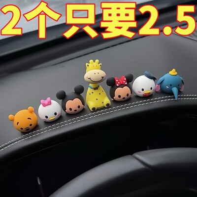 2026新款电动车装饰小配件