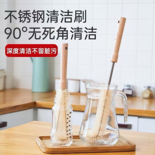木柄长柄杯刷无死角洗杯神器